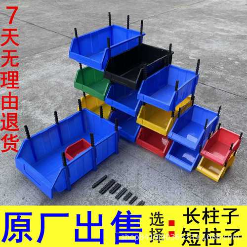 塑料物料盒批发指南 350型号选购与行业洞察